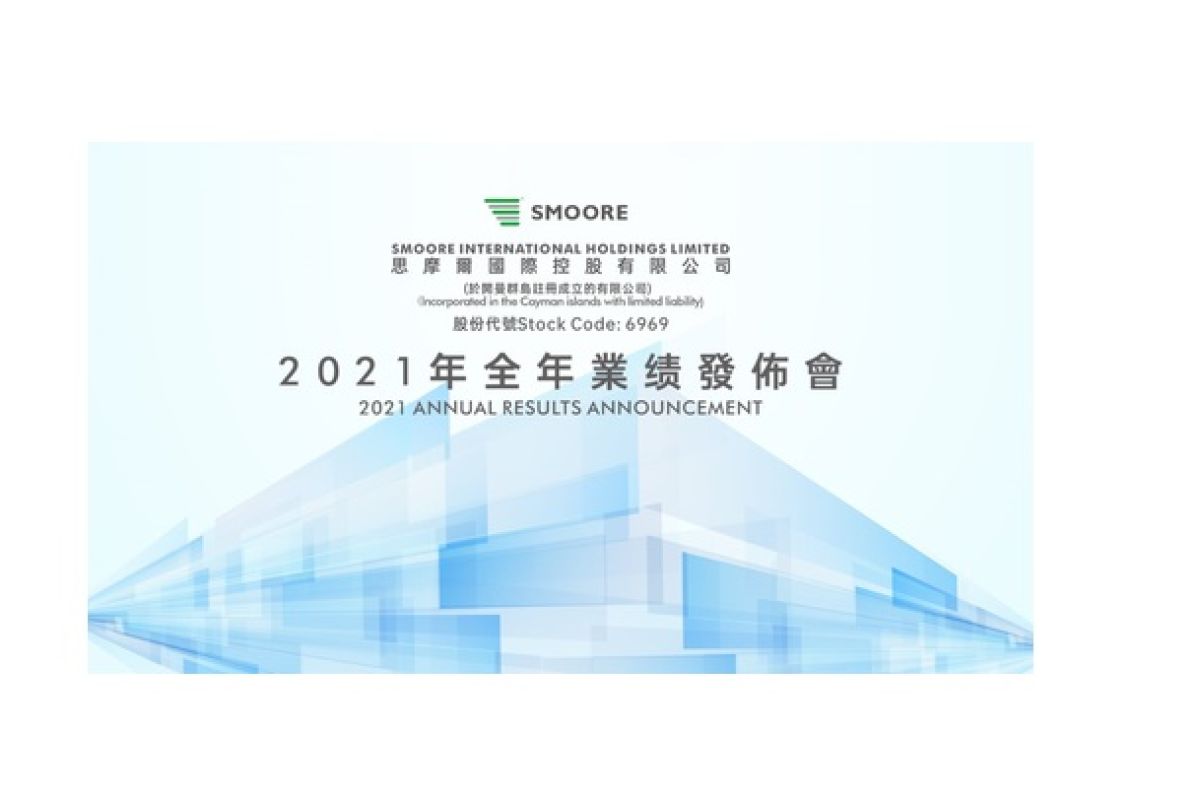 SMOORE reports 2021 annual revenue of RMB13.75 billion