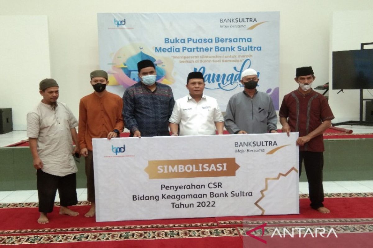 BUMD Bank Sultra memberi bantuan Rp150 juta untuk masjid dan pesantren