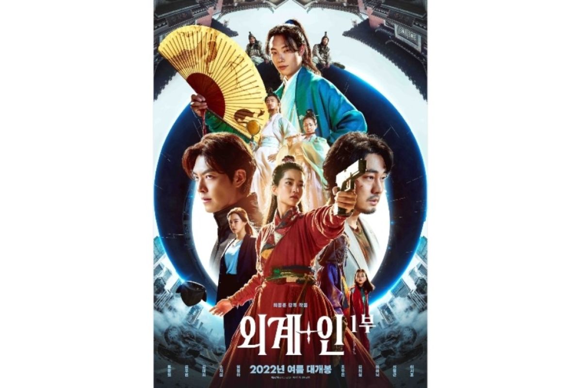 Film terbaru Ryu Jun Yeol 'Alien' luncurkan trailer perdana