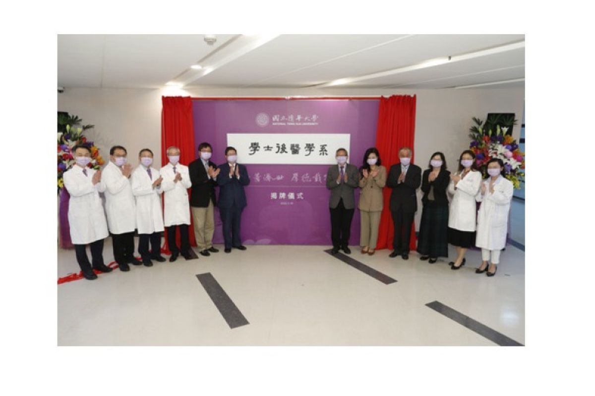 NTHU Post-Baccalaureate Program in Medicine holds opening ceremony