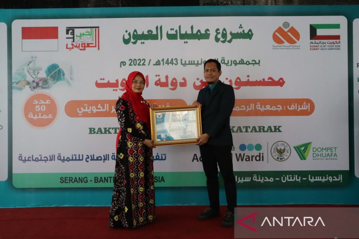 RS Mata Achmad Wardi berbasis wakaf di Banten raih penghargaan