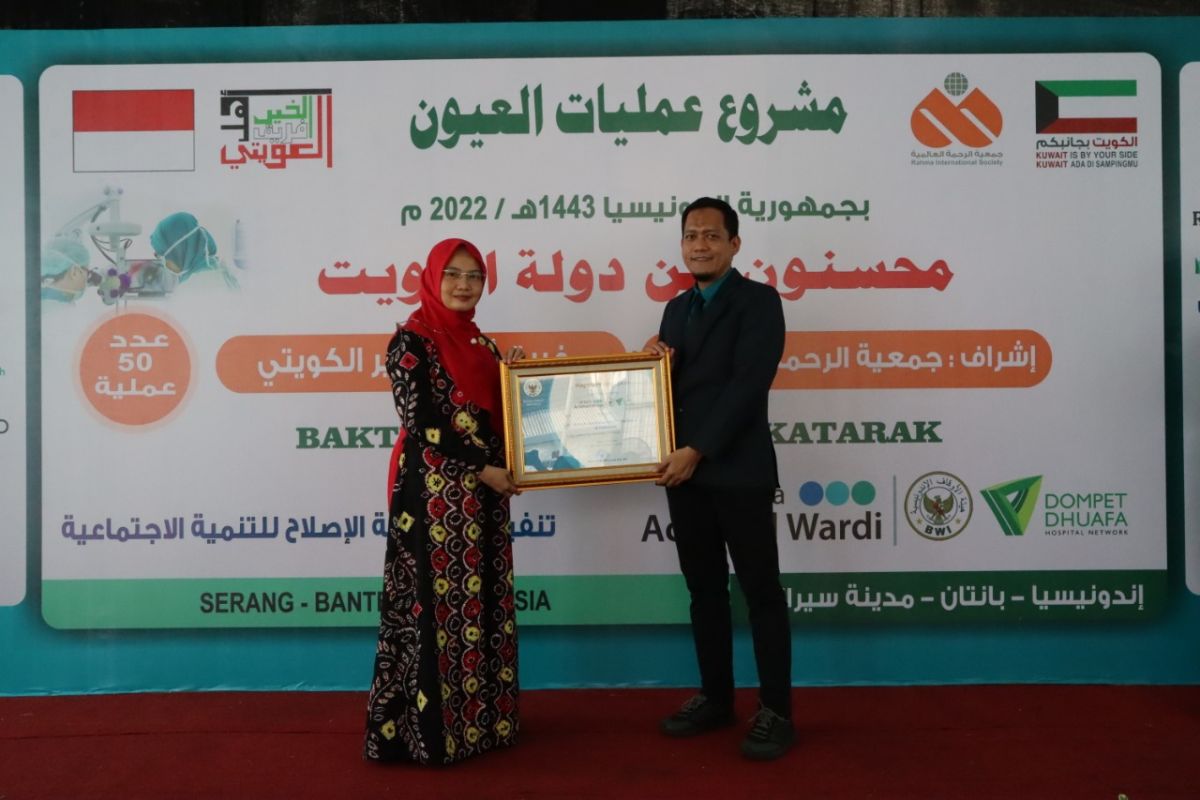 RS Mata Achamd Wardi terima penghargaan dari Badan Wakaf Indonesia