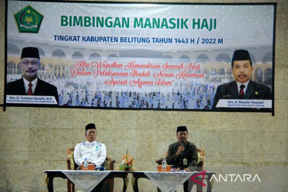 Kementerian Agama Belitung imbau jamaah calon haji jaga kekompakan