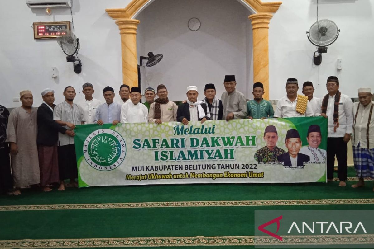 MUI - DKPP Kabupaten Belitung sinergi awasi hewan kurban