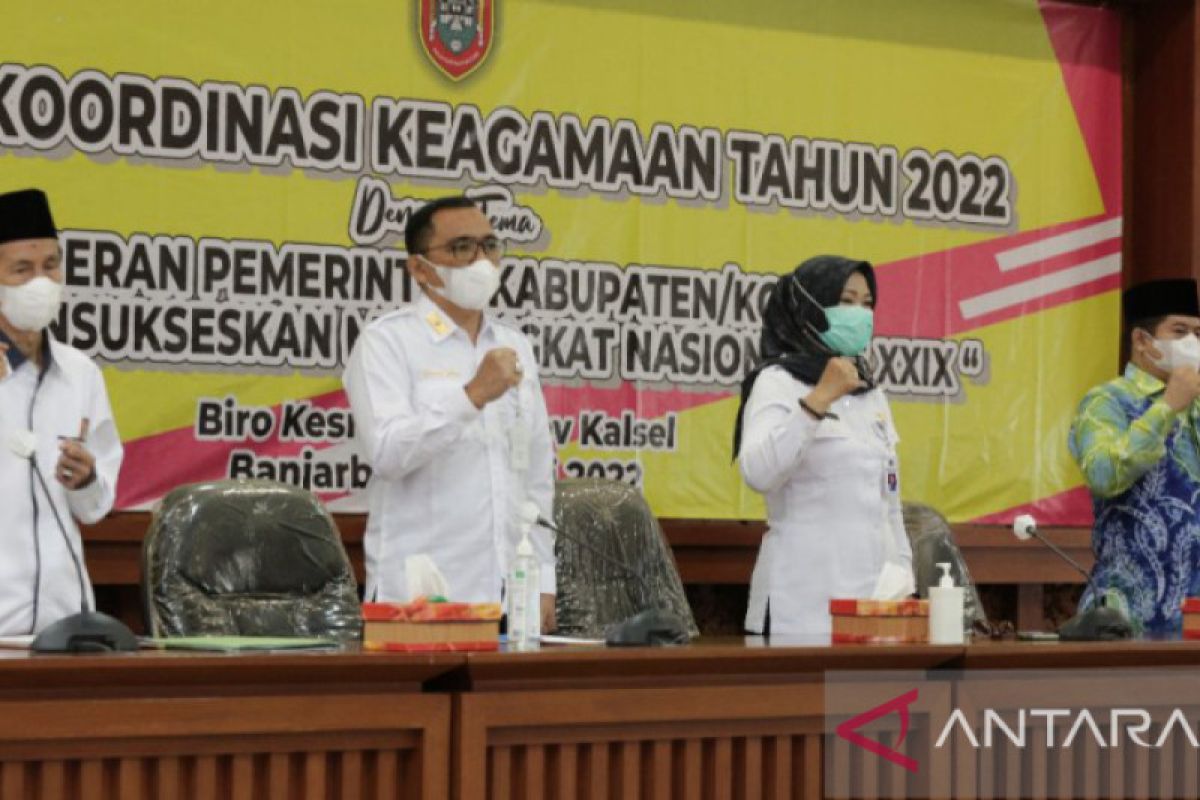 Kalsel terus bersiap selenggarakan MTQ nasional ke-29 tahun 2022