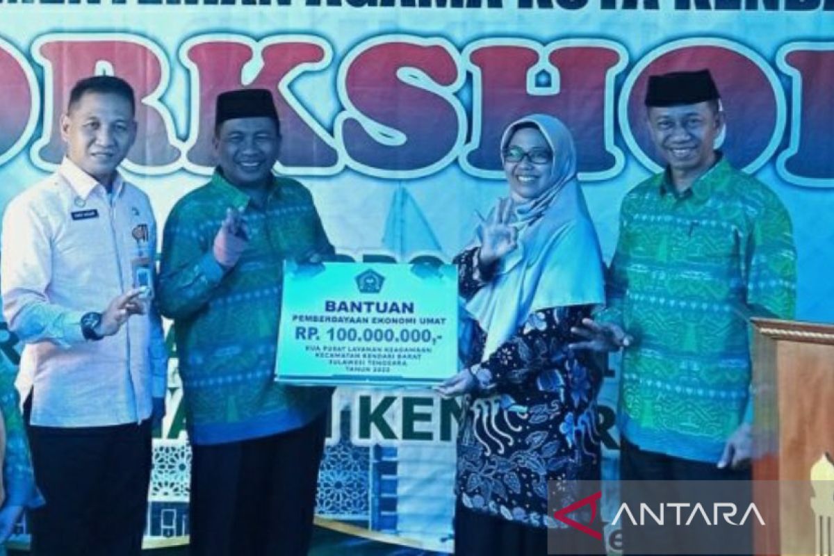 Kemenag Sulawesi Tenggara beri bantuan modal usaha pelaku UMKM di Kendari