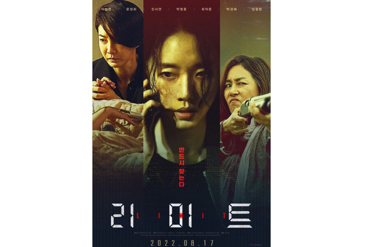 Film 'Limit' ceritakan misi Lee Jung-hyun selamatkan anak yang diculik