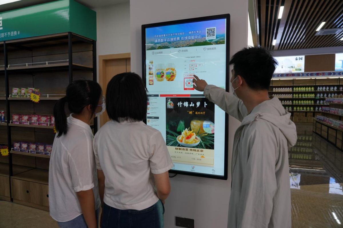 Kota Jingxi dirikan Pusat Pengalaman E-commerce Lintas Batas