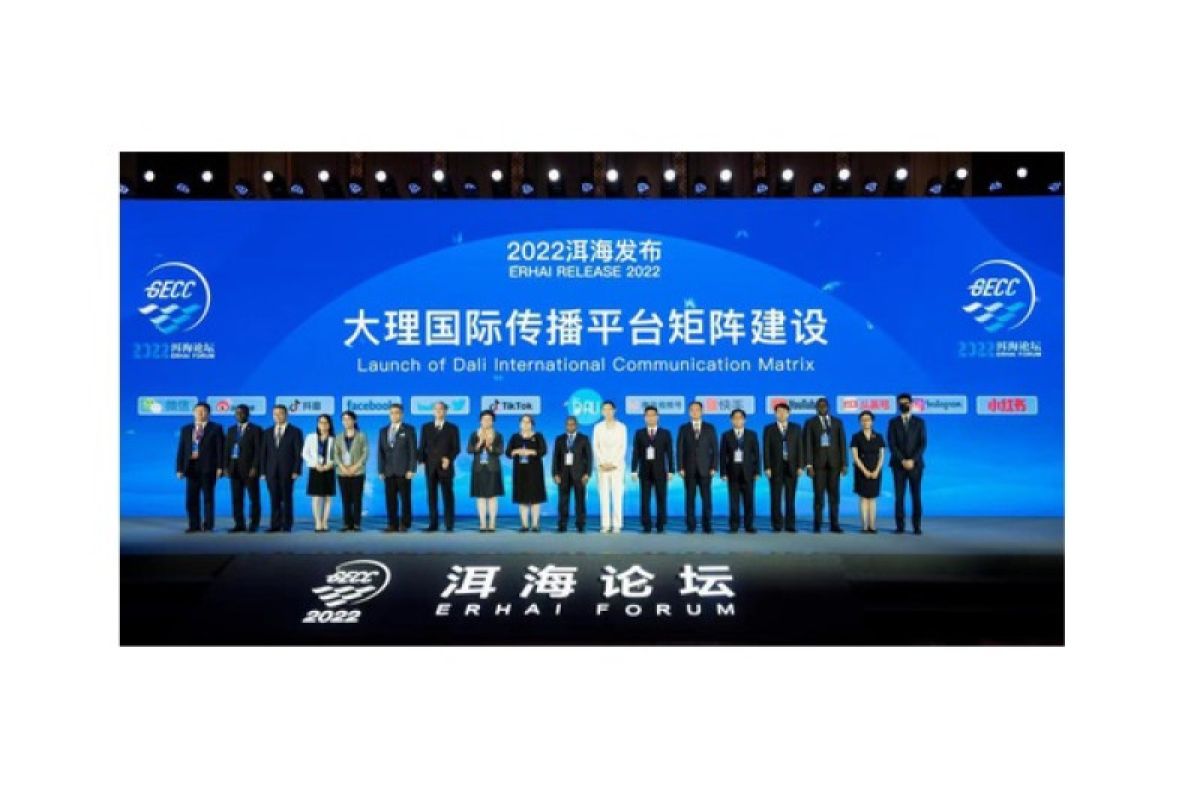 Forum Erhai 2022 digelar di Dali, Provinsi Yunnan