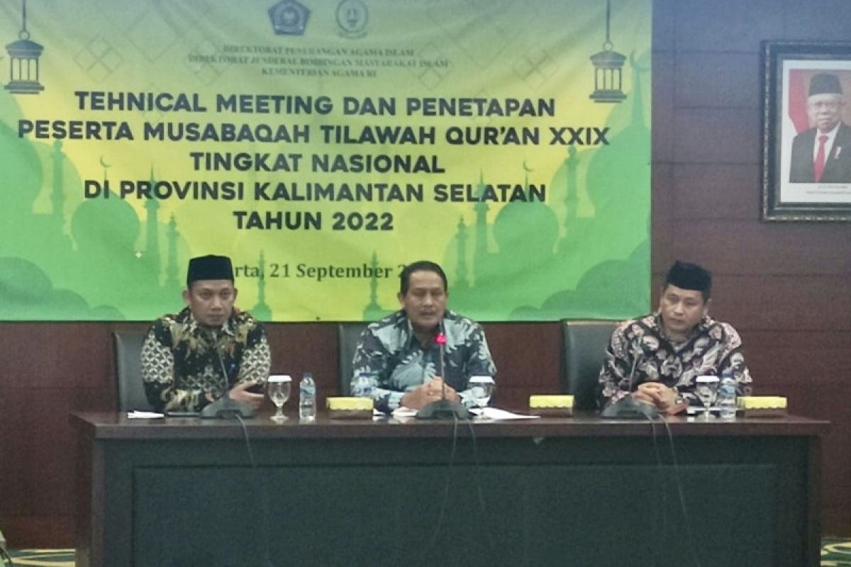 1.676 peserta ikuti MTQ XXIX tingkat nasional di Banjarmasin