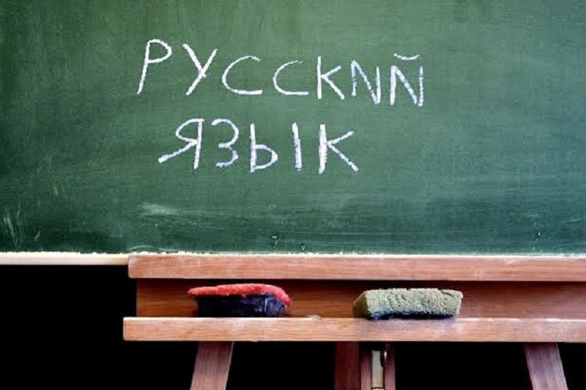 11 Sumber terbaik untuk mempelajari Bahasa Rusia
