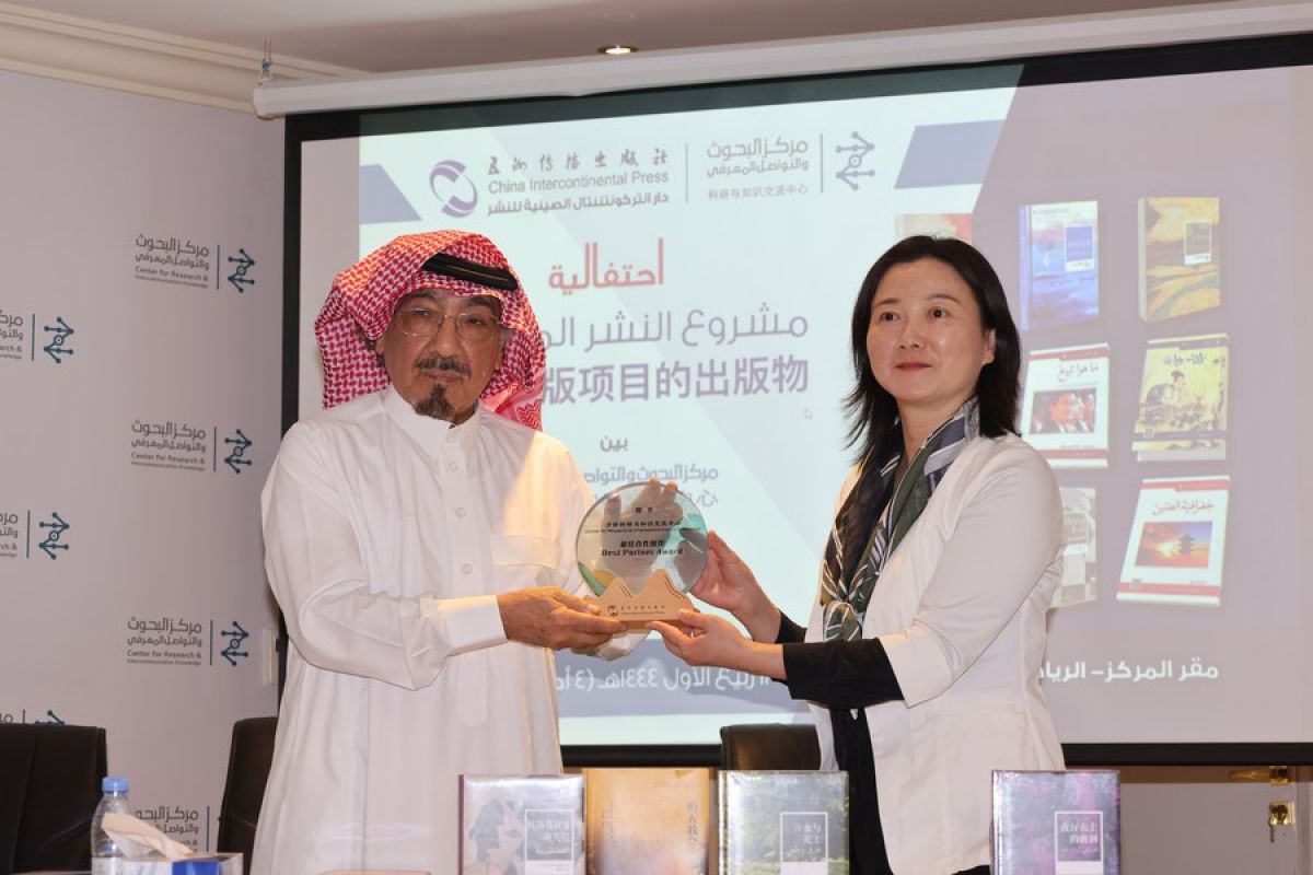 China-Arab Saudi promosi karya di Pameran Buku Internasional Riyadh