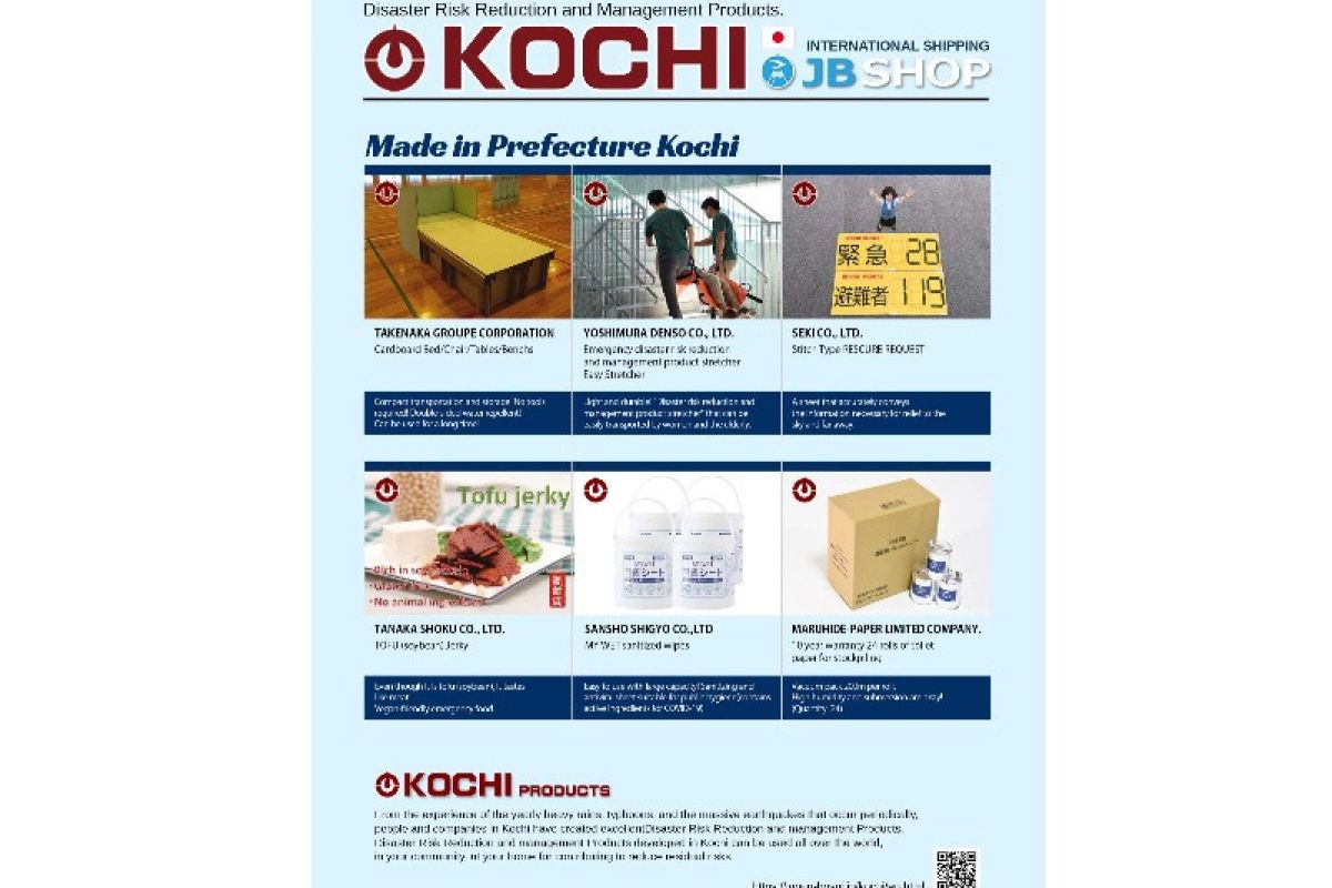 Jepang perkenalkan “JB SHOP” dan “Kochi Bosai”, toko online manajemen risiko bencana