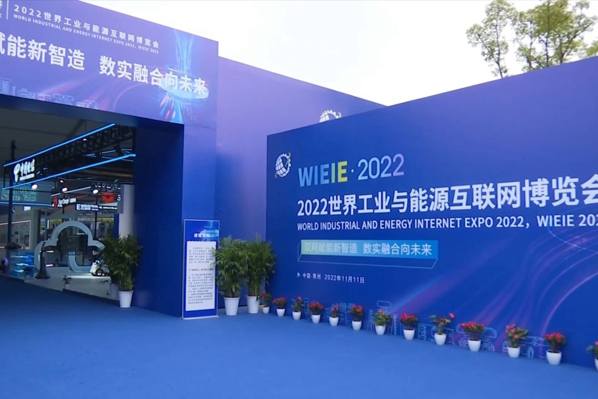 Pameran internet industri dan energi digelar di China timur