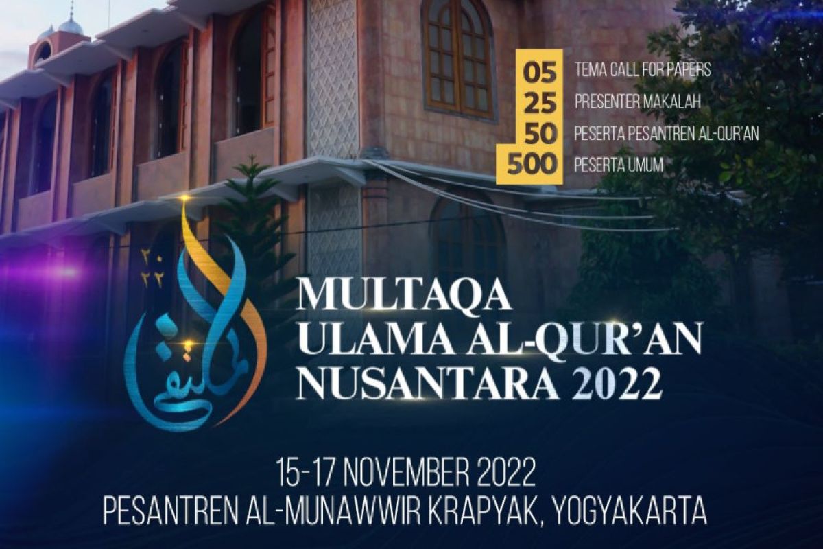 Multaqa Ulama Al Quran 2022 bakal digelar Kemenag di Yogyakarta