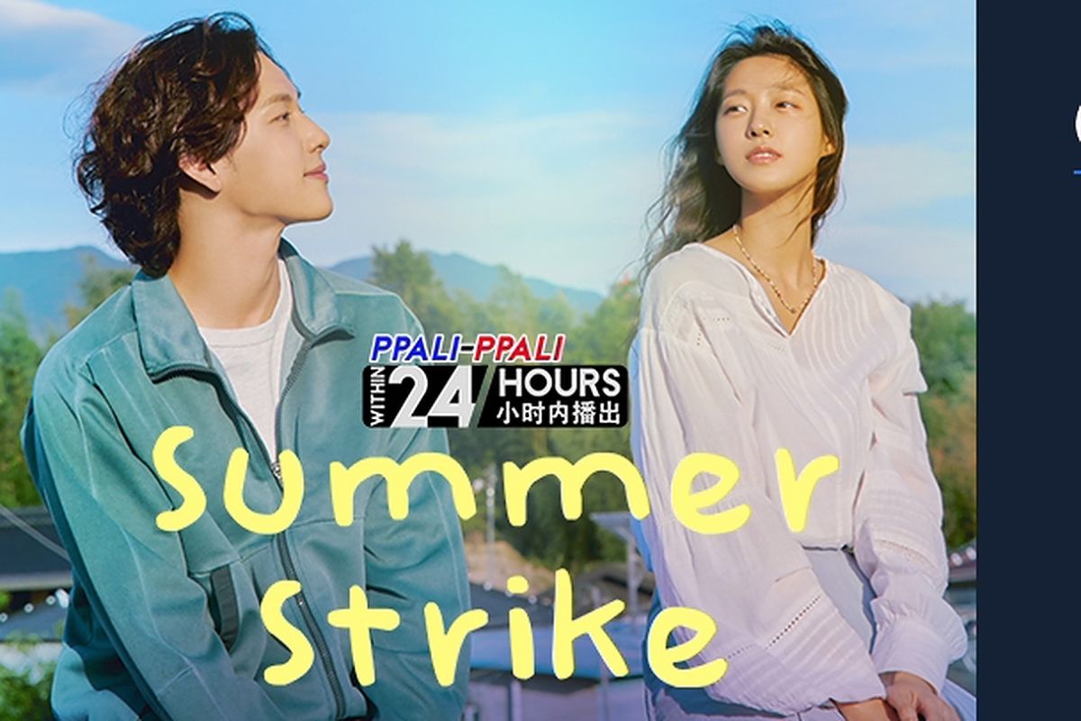 Im Si Wan kembali berakting di drama "Summer Strike"