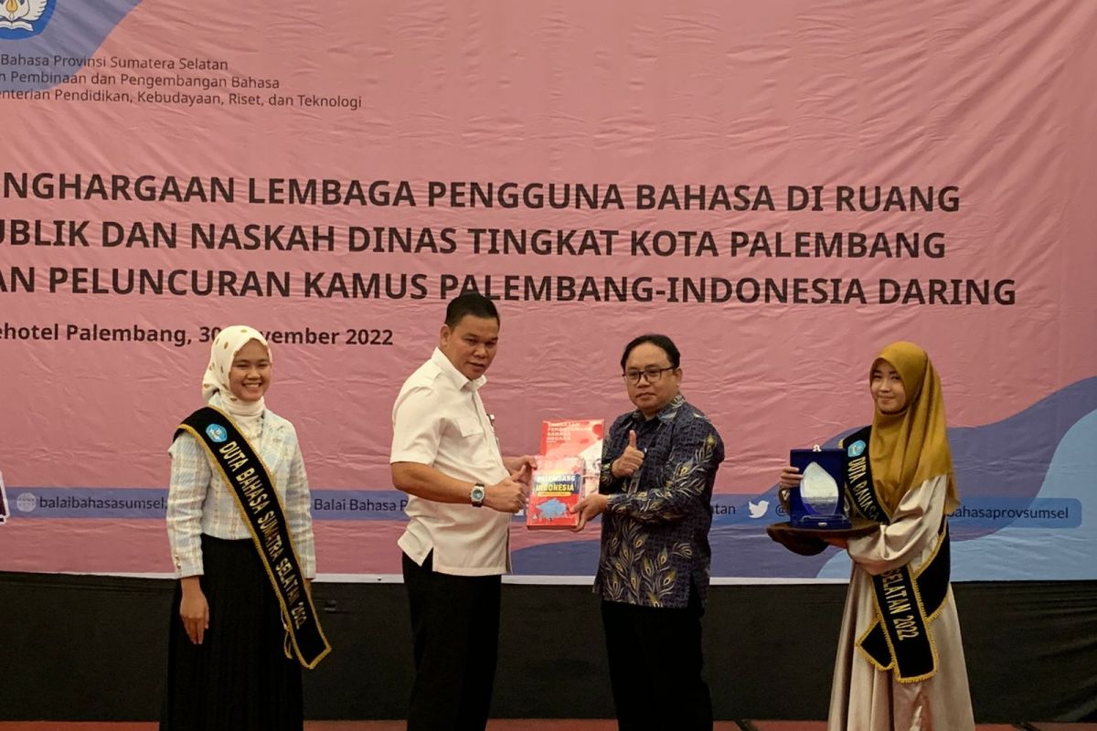 Balai Bahasa Sumsel meluncurkan kamus Palembang-Indonesia versi digital