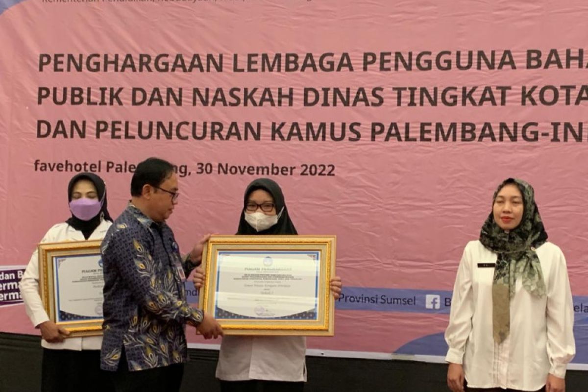 Balai Bahasa Sumsel beri penghargaan kepada 45 lembaga di Palembang