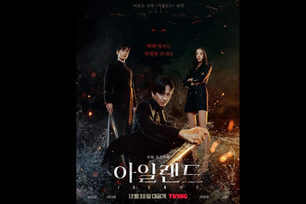 Sinopsis Drama Korea Terbaru Island: Aksi Cha Eun Woo Mengusir Setan temani Tahun Baru 2023