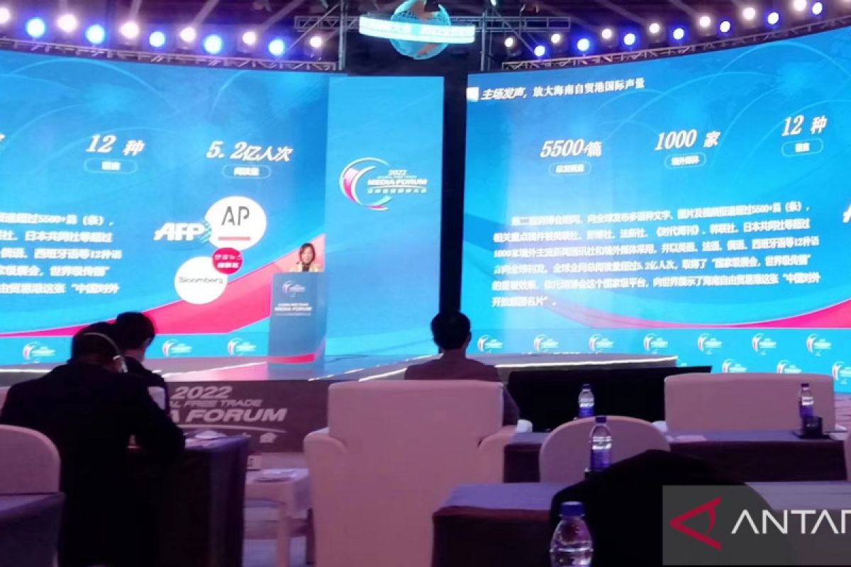 Hainan gelar Forum Media Perdagangan Bebas Global