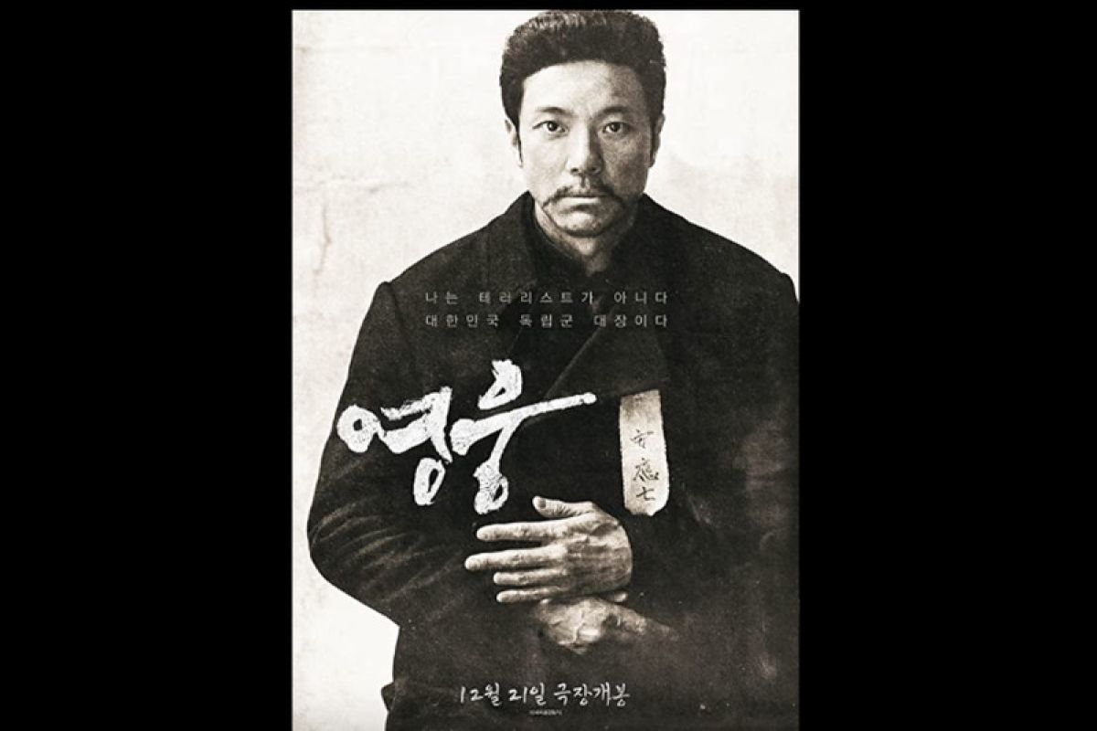 Sinopsis film musikal Korea "Hero", tayang 11 Januari