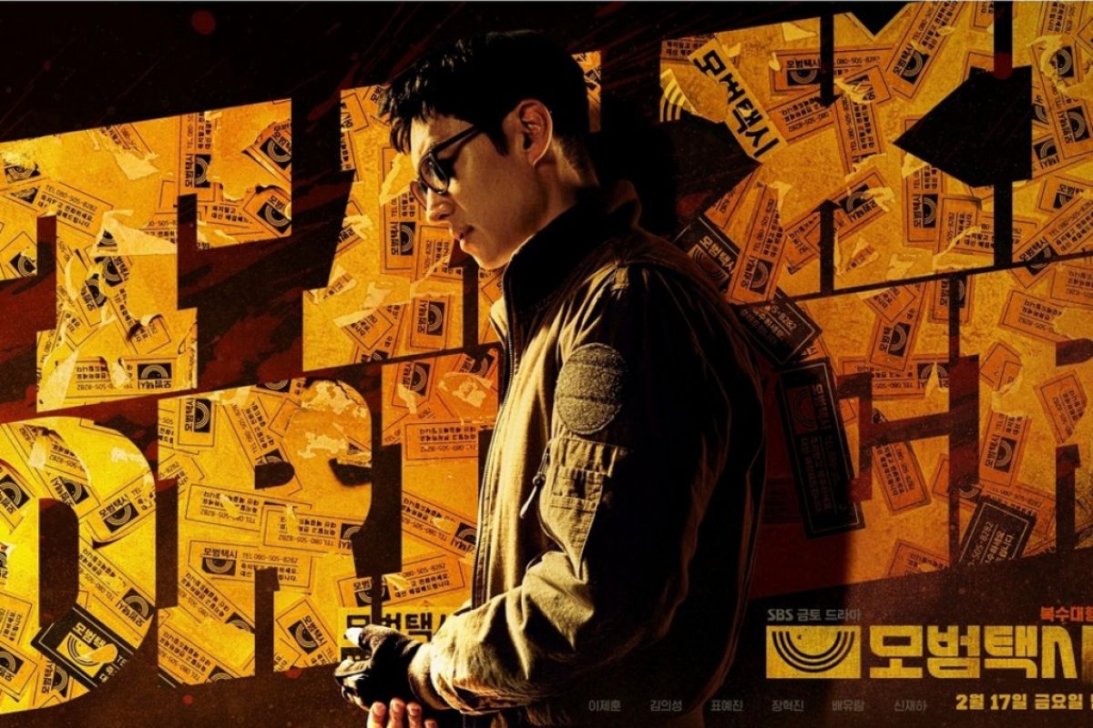 Suguhan film dan drama korea yang siap ditonton Februari 2023