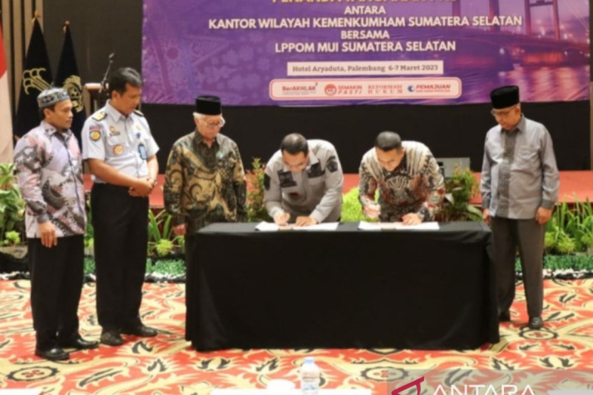 Kemenkumham Sumsel gandeng LPPOM MUI  sertifikasi halal dapur lapas