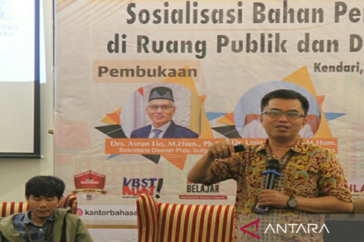 KBST mendorong utamakan penggunaan bahasa negara di ruang publik