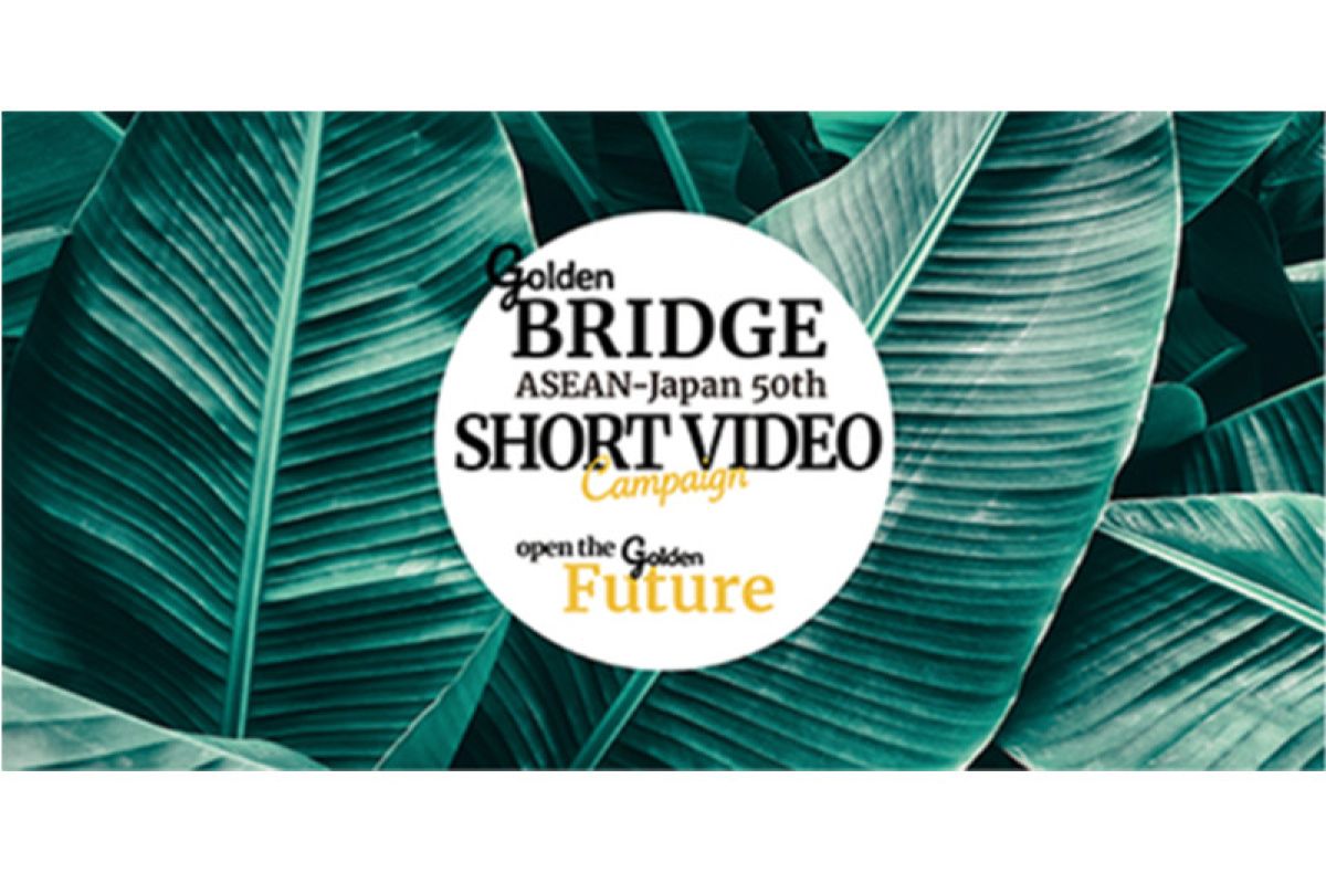 AJC Adakan “Kampanye Video Pendek Golden Bridge” untuk Rayakan 50 Tahun  Persahabatan dan Kerjasama ASEAN-Jepang