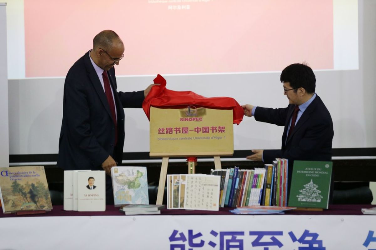 Pertukaran budaya, Universitas Aljazair luncurkan "Rak Buku China”
