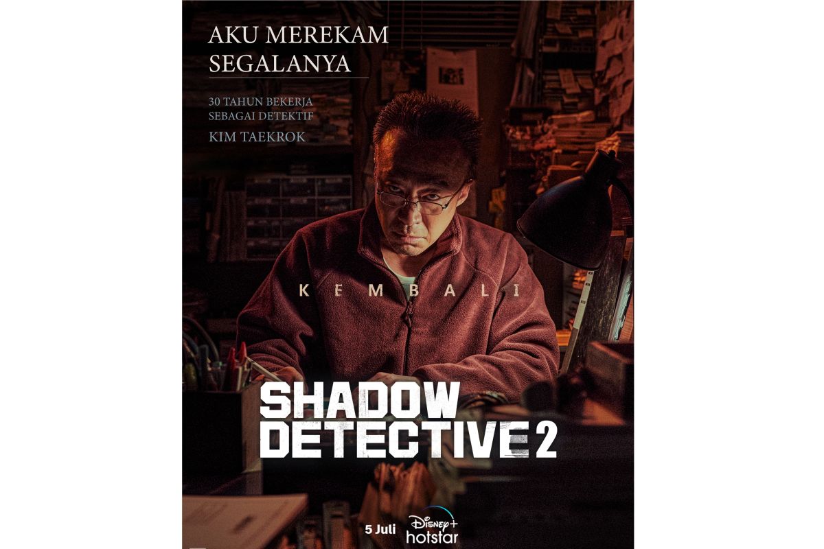 Lee Sungmin kembali di "Shadow Detective" musim kedua, tayang 5 Juli