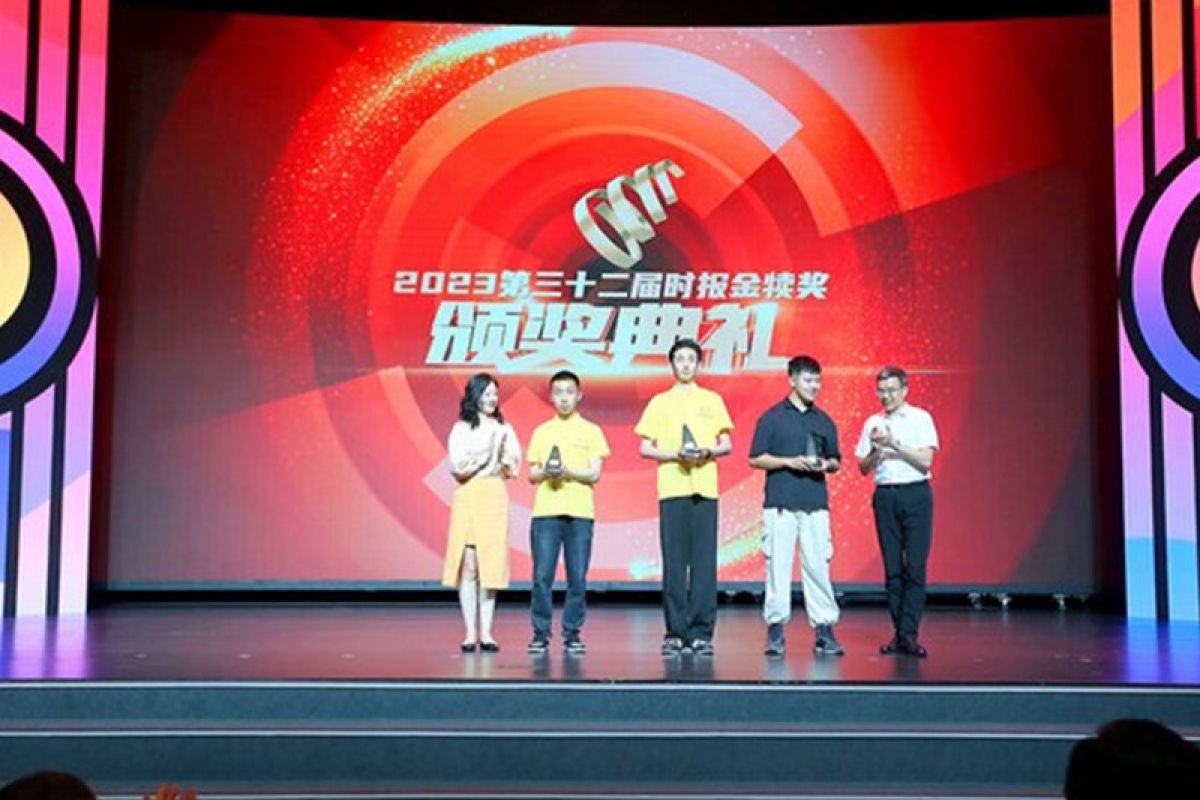 Acara Penyerahan Youth Creative Award Berlangsung di Chengdu