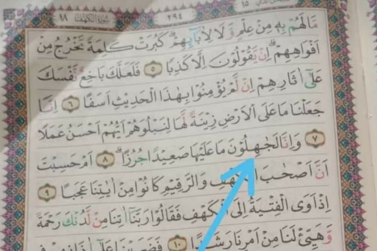 Kemenag: Foto mushaf Al Quran salah cetak sejak 2022