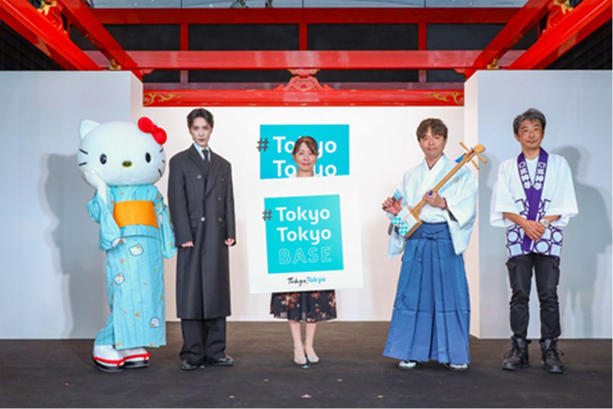 Tokyo Metropolitan Government Opens a PR Site "#Tokyo Tokyo BASE" in Terminal 3 of Haneda International Airport!