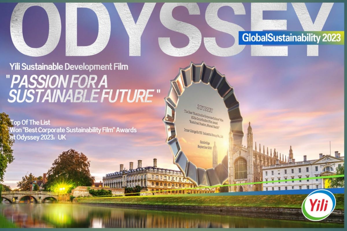 Yili Wins 2023 Odyssey Award for "Best Corporate Sustainability Film" in Cambridge