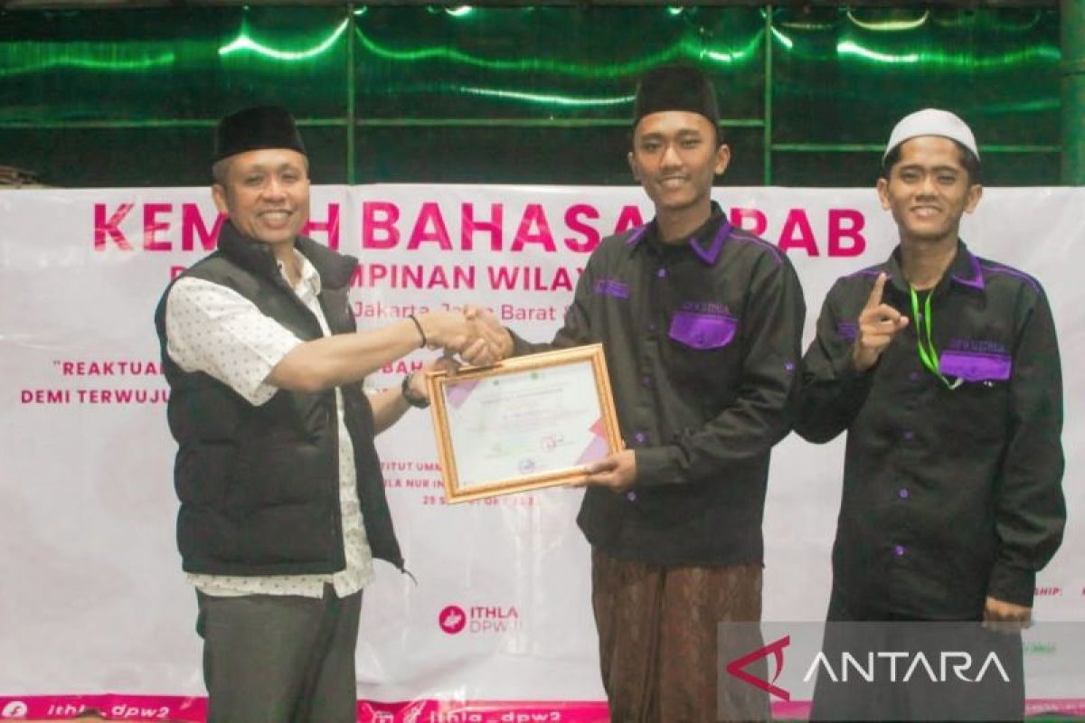 DPW 2 ITHLA cegah paham radikal lewat Seminar Moderasi Beragama