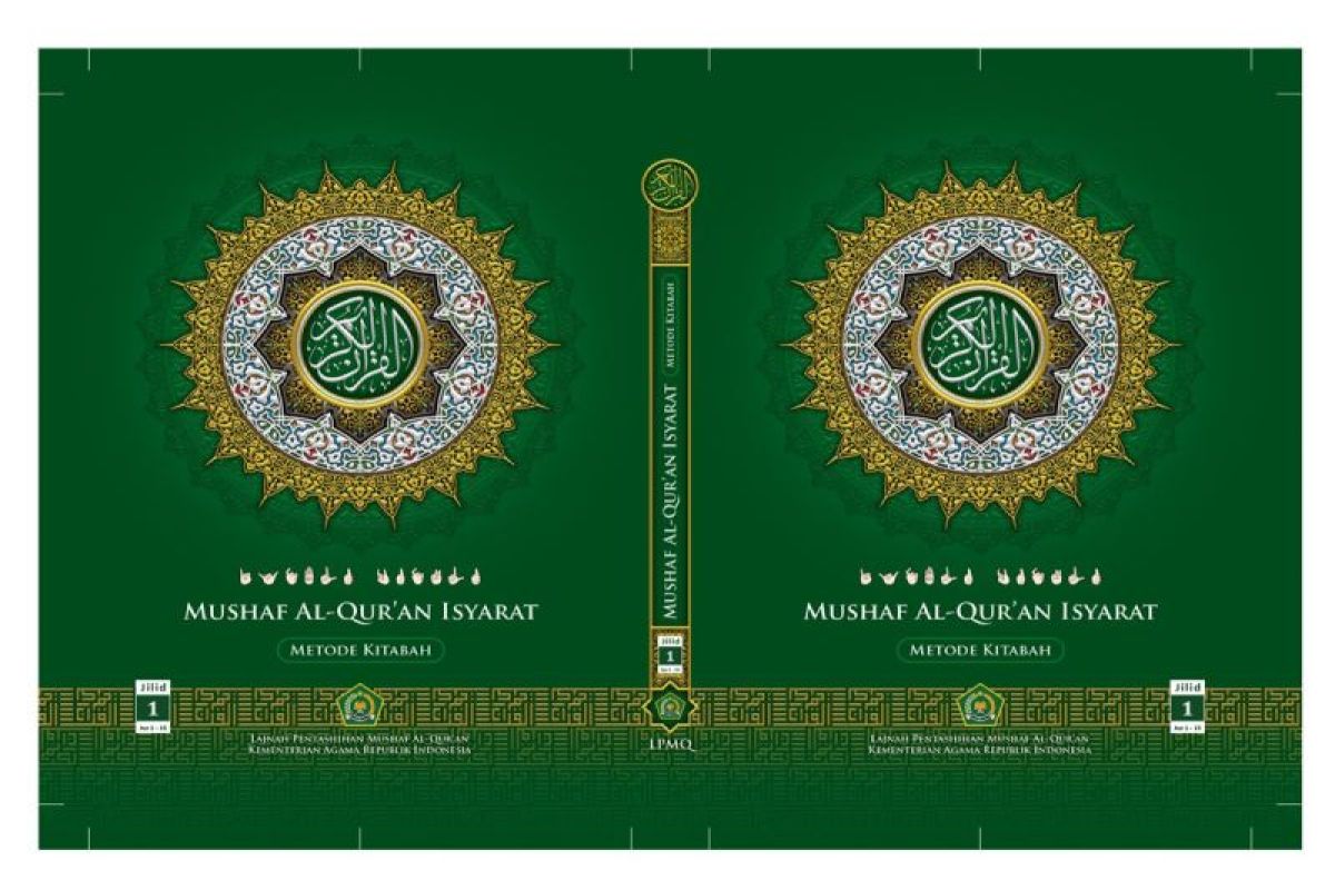 LPMQ Kemenag sediakan 10 master mushaf Al-Qur'an siap cetak gratis