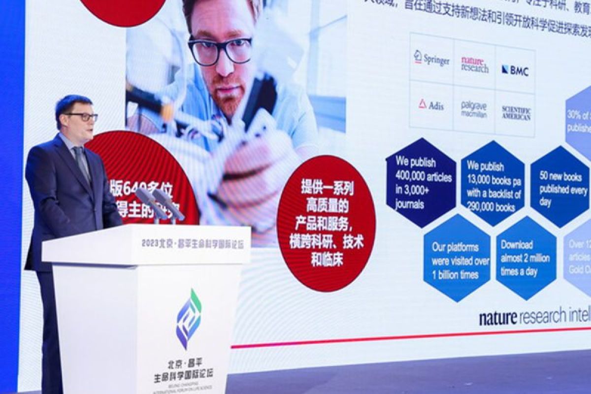 Ignite Life for Future -- The 2023 International Forum on Life Science Held in Changping, Beijing