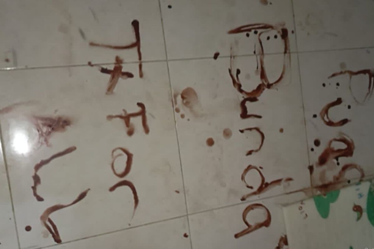 Polisi: Tulisan di lantai yang ada di TKP adalah darah pelaku