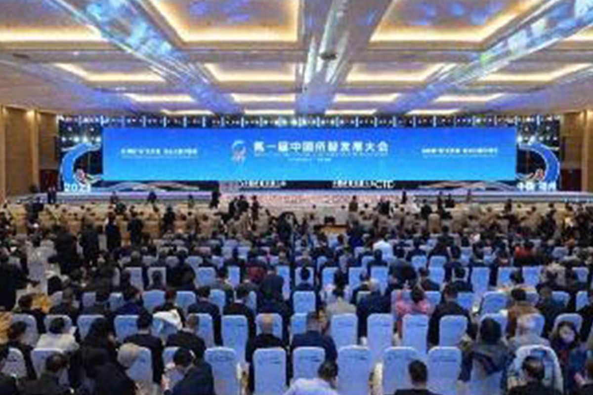 The first Overseas Chinese Talent Conference for Development commenced in Fuzhou, Fujian Province