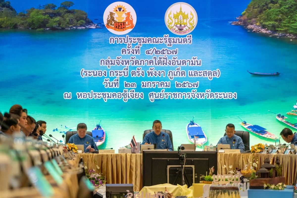 Thailand akan cari dukungan investor asing untuk proyek jembatan darat