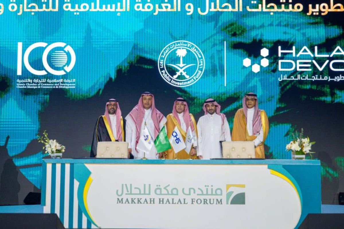 "Makkah halal forum" concludes its first edition in Makkah