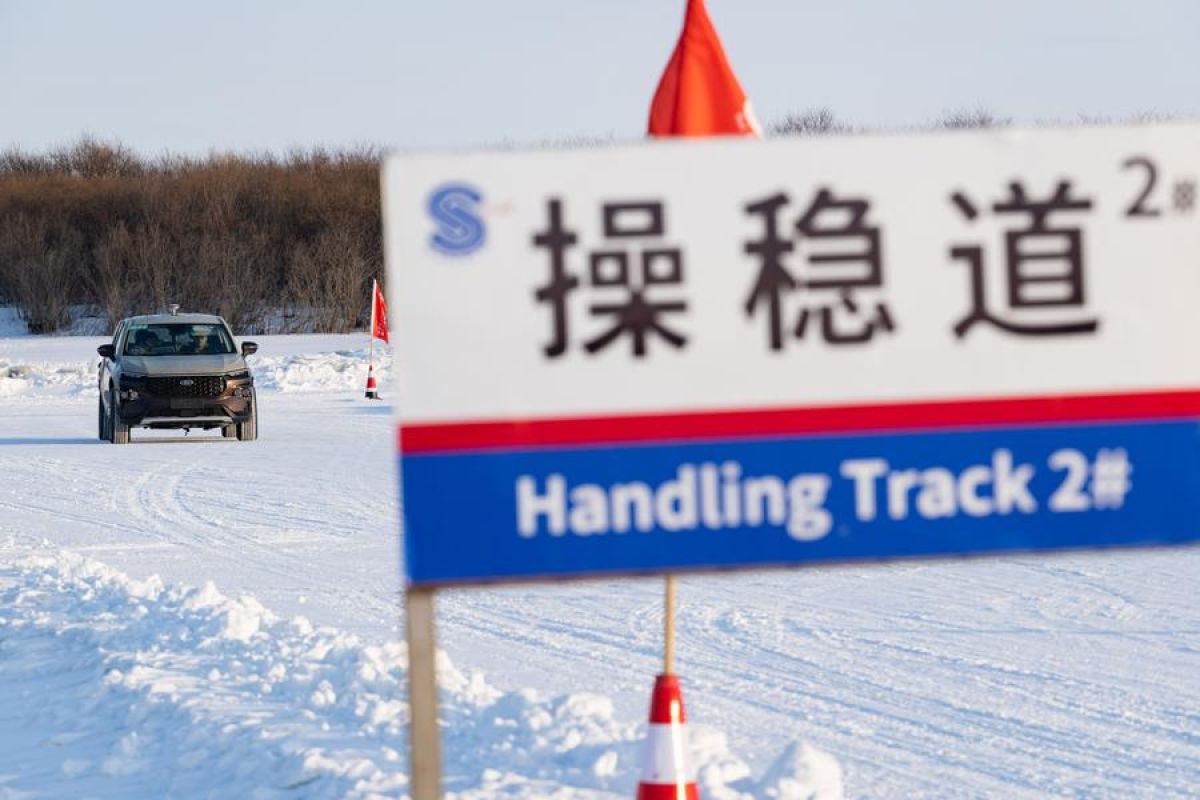 Bisnis pengujian mobil di area dingin melonjak di Kota Heihe di China