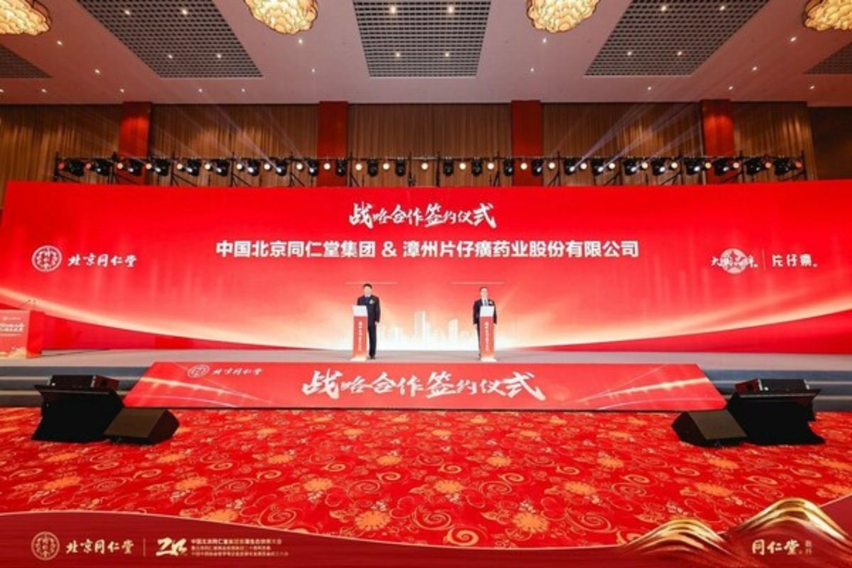 Xinhua Silk Road: Pien Tze Huang, Beijing Tong Ren Tang mempromosikan pengembangan TCM yang bermutu tinggi