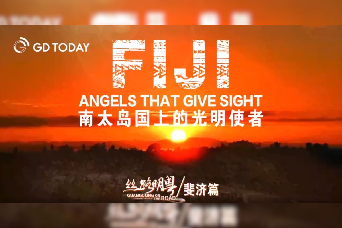 Guangdong on the Road | Angels that give sight in Fiji