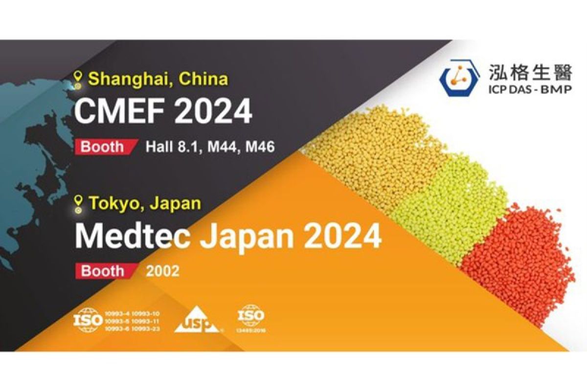 Innovative strides in medical-grade TPUs: ICP DAS-BMP to introduce groundbreaking solutions at CMEF and Medtec Japan