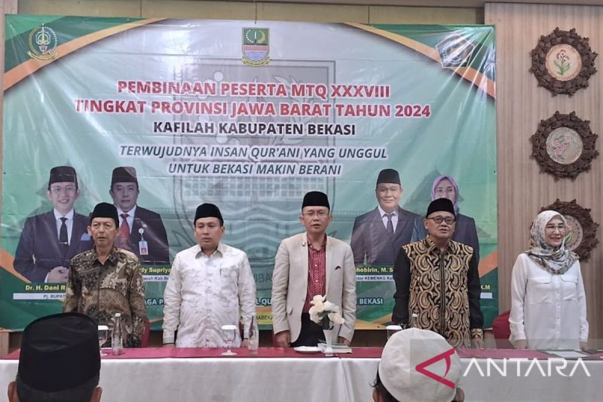 Pemkab Bekasi siapkan bonus bagi qori-qoriah berprestasi di ajang MTQ Jabar