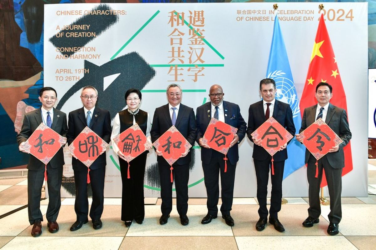 Hari Bahasa Mandarin diperingati di PBB dengan pameran budaya