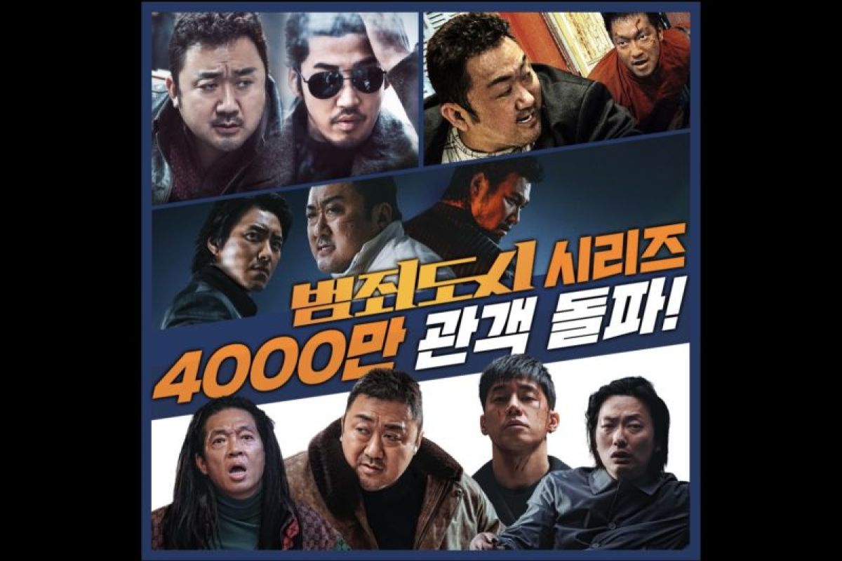 Seri film Korea 