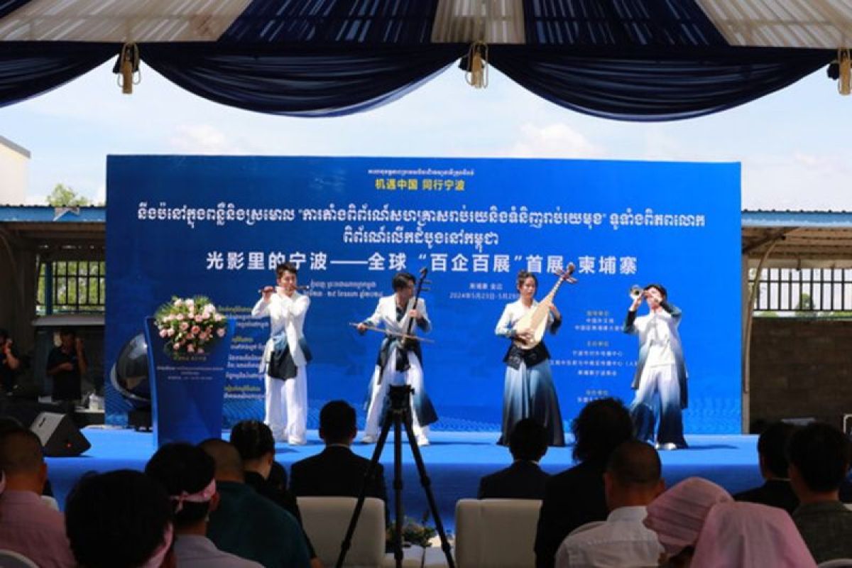 "Ningbo dalam Cahaya dan Bayangan" - Pameran Perdana dari 100 Pameran Global di 100 Perusahaan diluncurkan di Kamboja